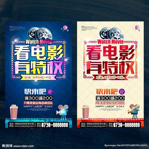 明尼苏达州办理假